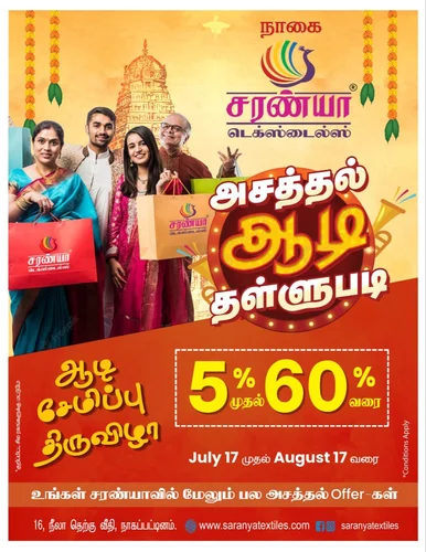 Photo of Cartagena's cathedral at the background and some colonial style houses